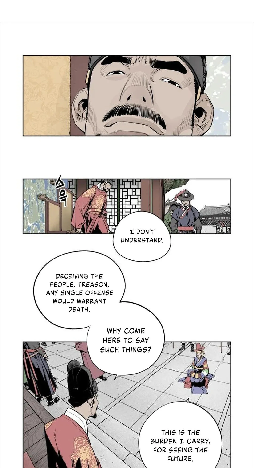 Read Utuli chapter 2 image 13 on Lezhin