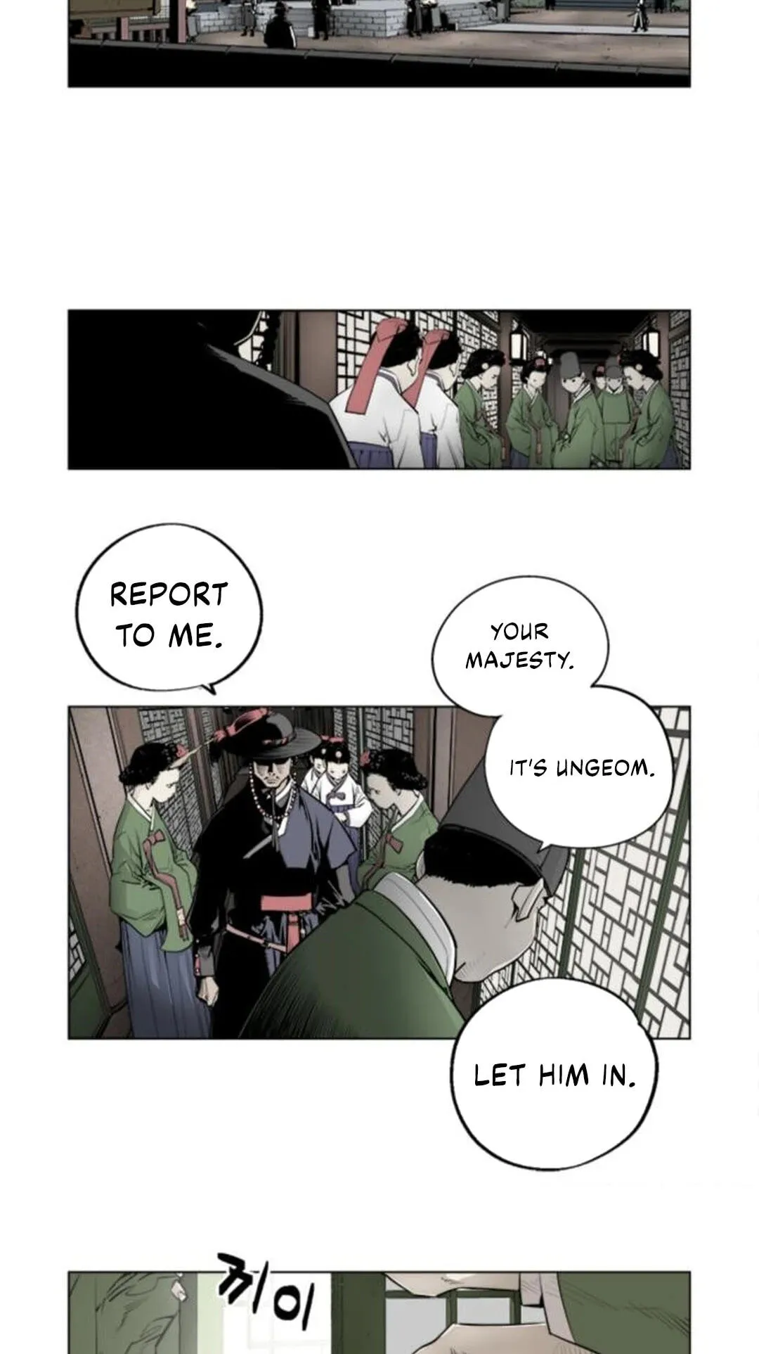 Read Utuli chapter 2 image 22 on Lezhin