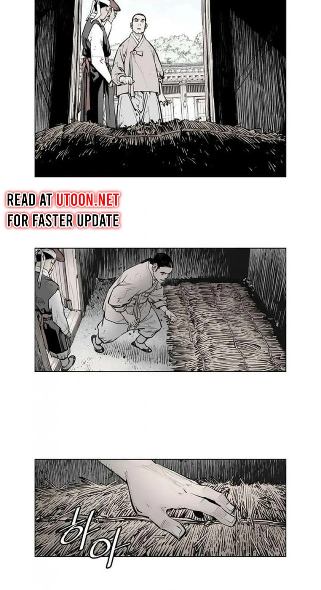 Read Utuli chapter 20 image 19 on Lezhin