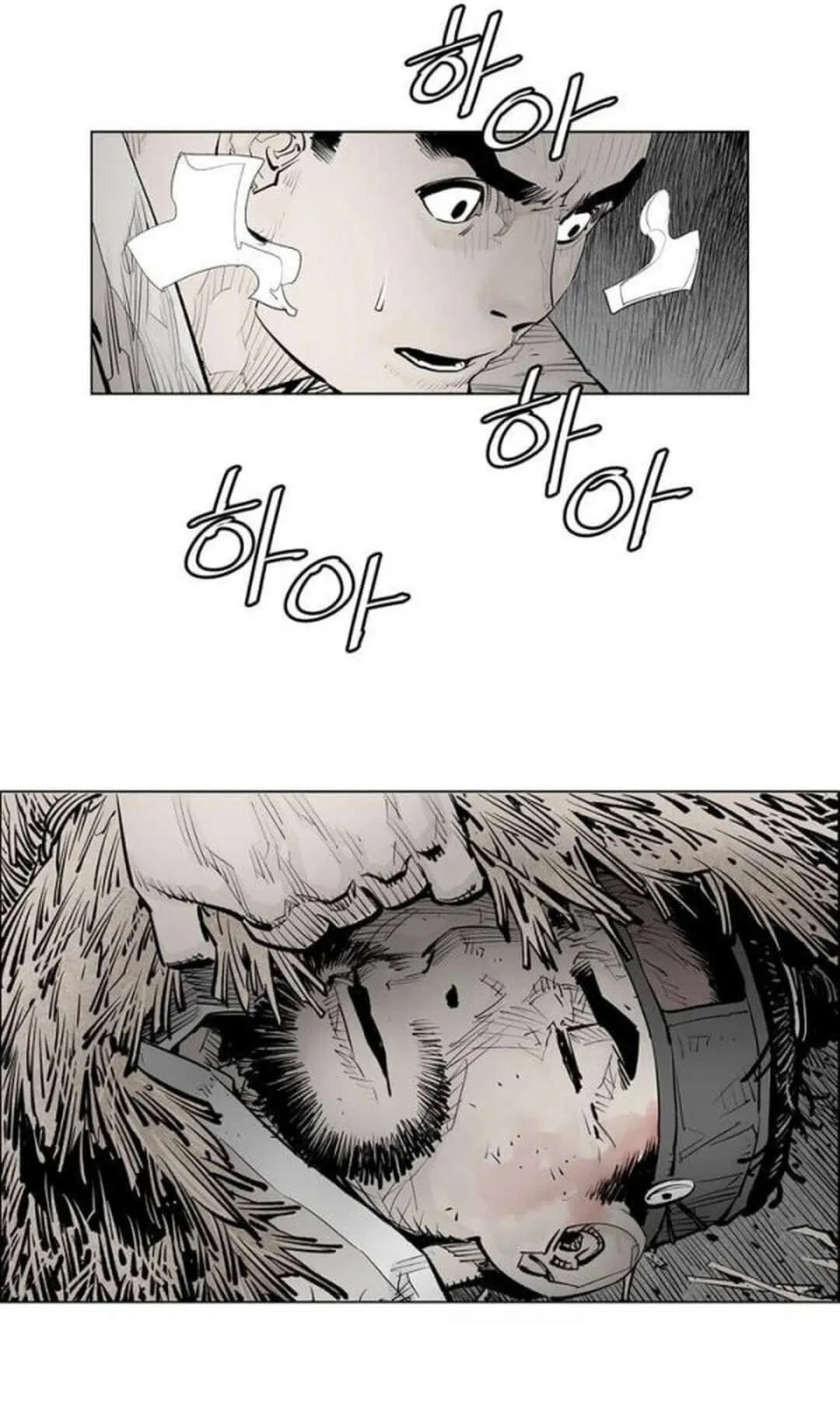 Read Utuli chapter 20 image 20 on Lezhin