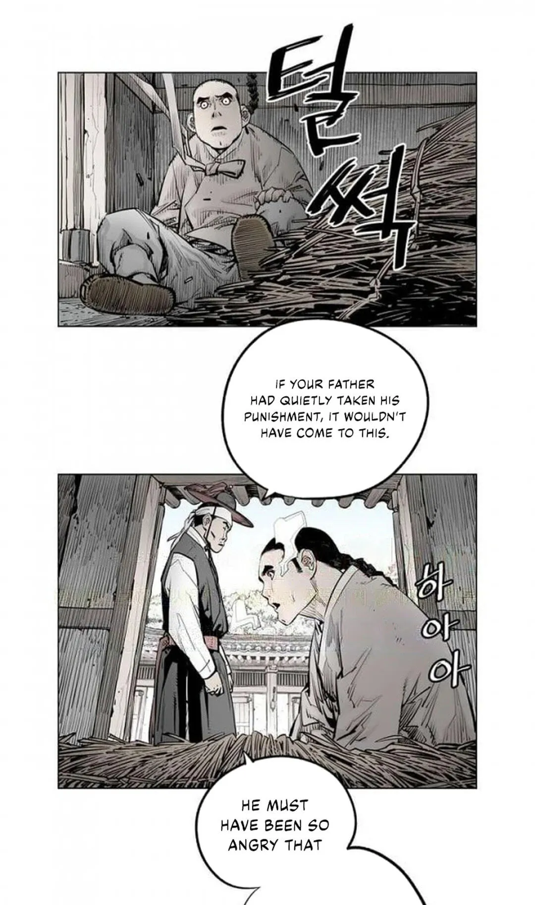 Read Utuli chapter 20 image 21 on Lezhin