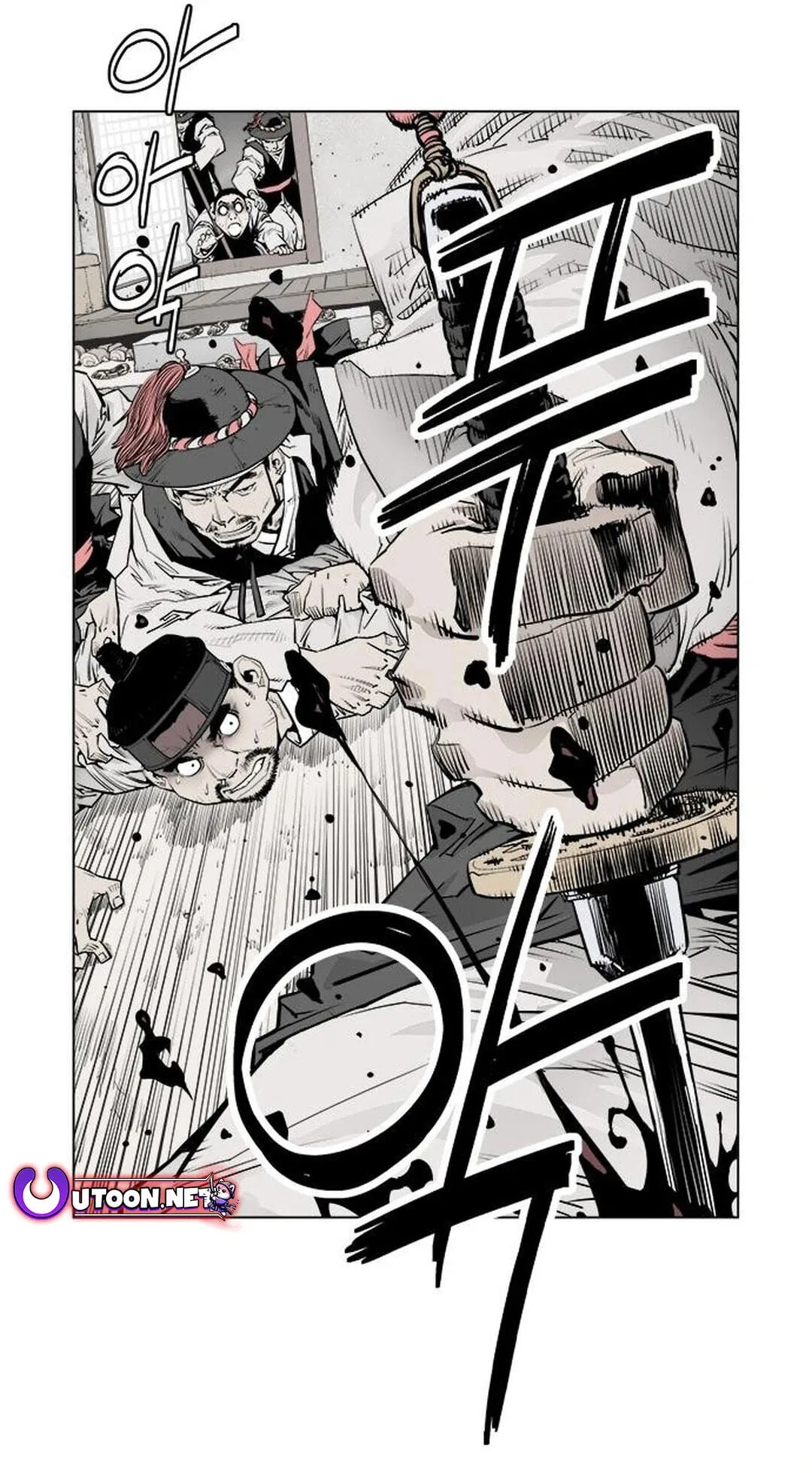 Read Utuli chapter 3 image 14 on Lezhin