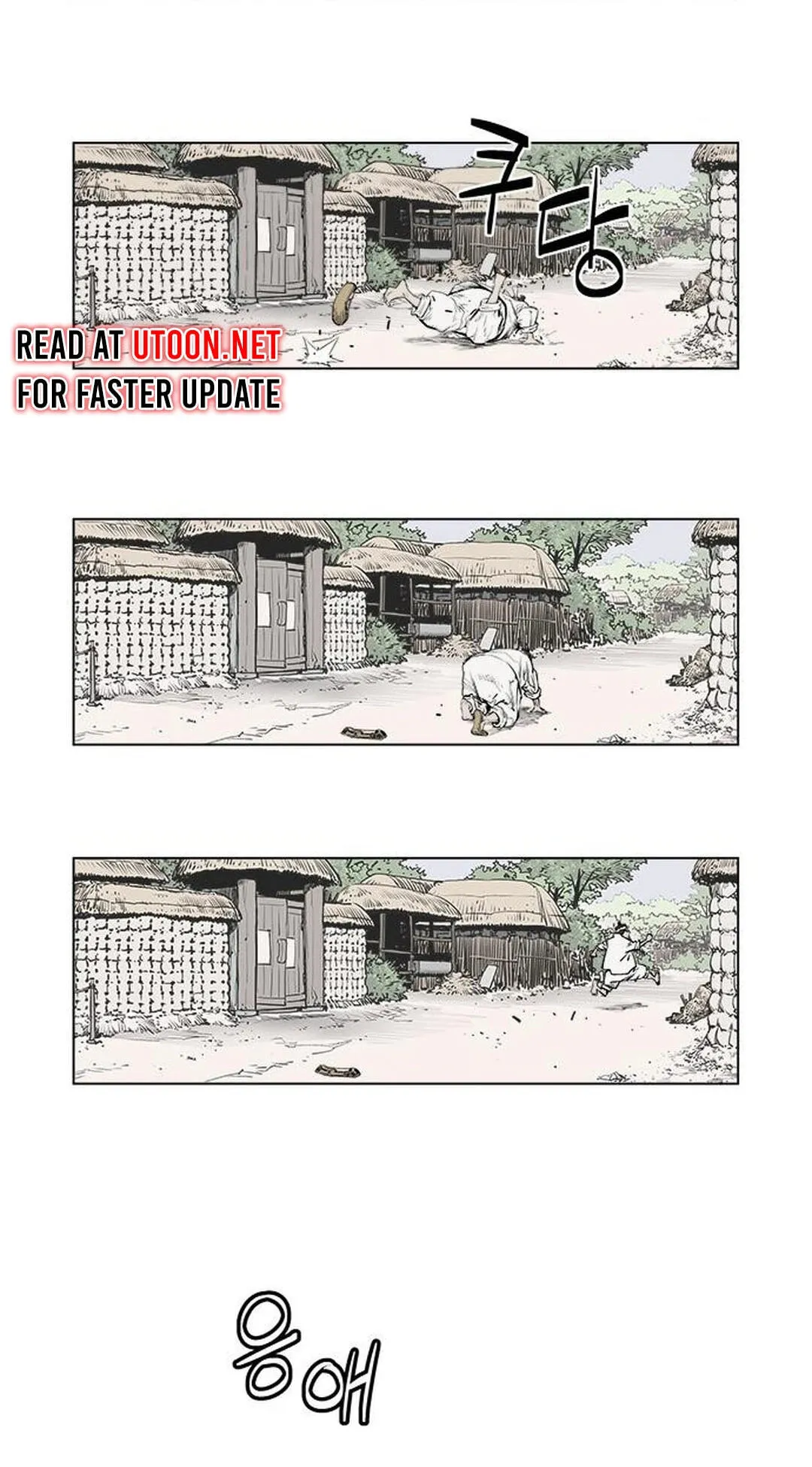 Read Utuli chapter 3 image 18 on Lezhin