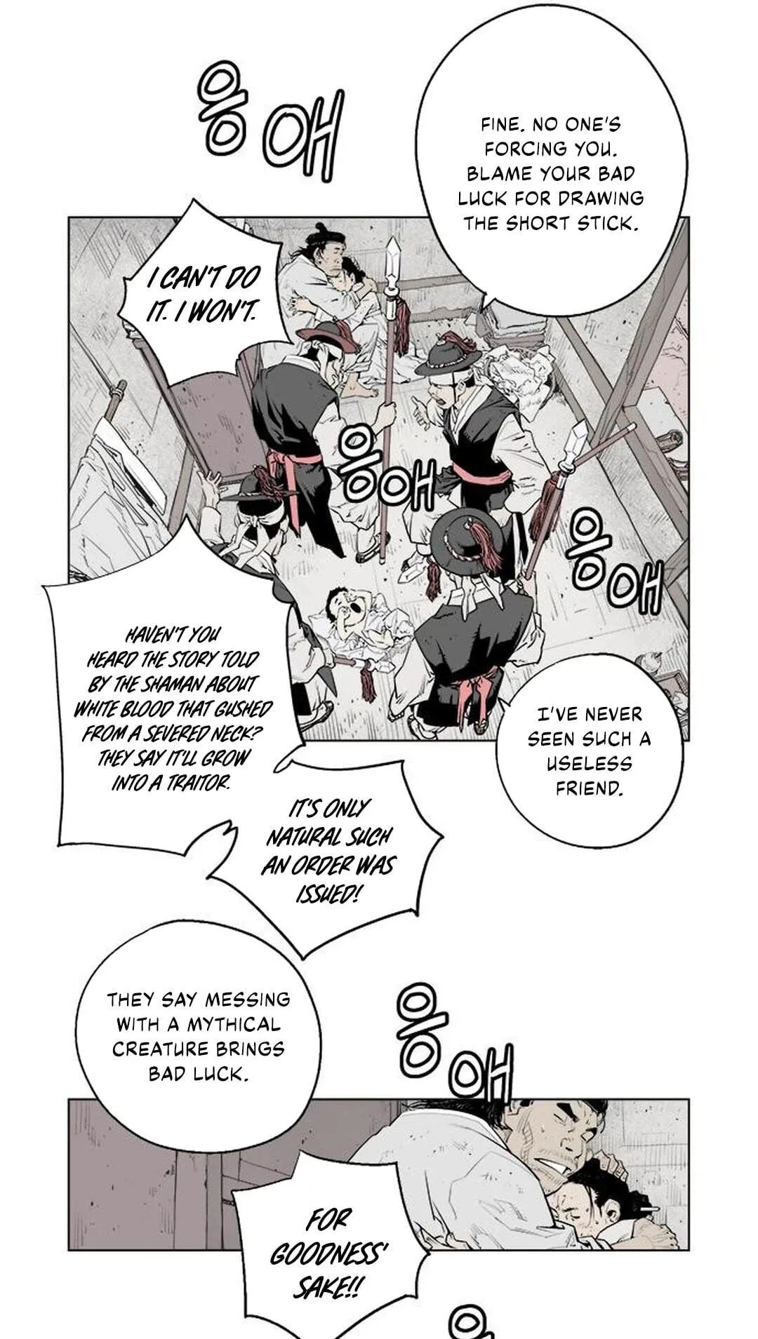 Read Utuli chapter 3 image 20 on Lezhin