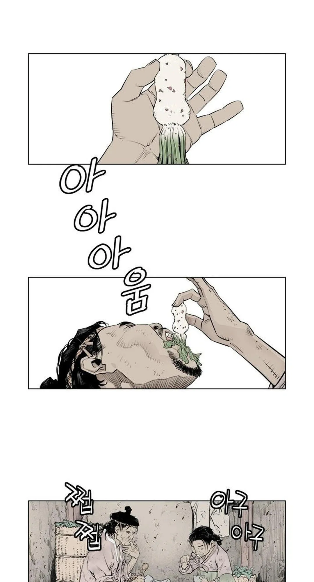 Read Utuli chapter 4 image 1 on Lezhin