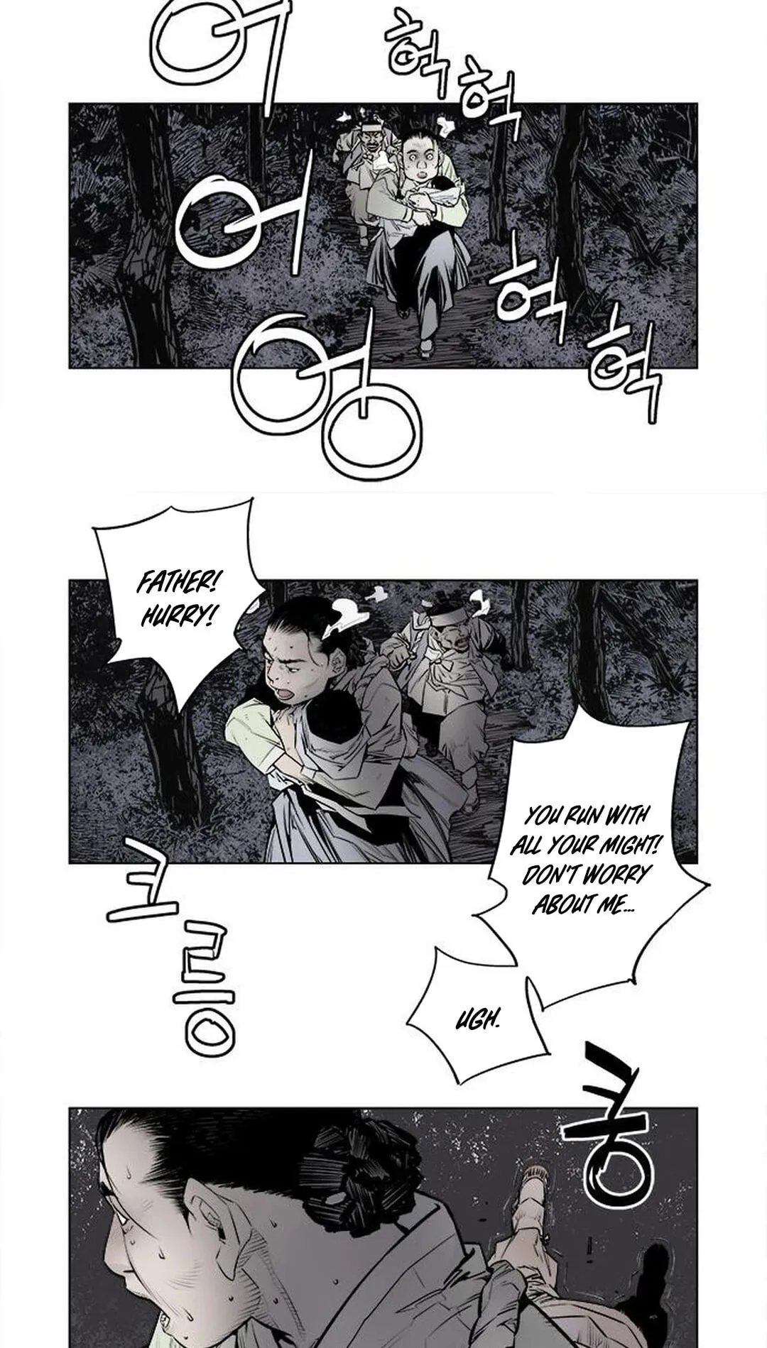 Read Utuli chapter 5 image 1 on Lezhin