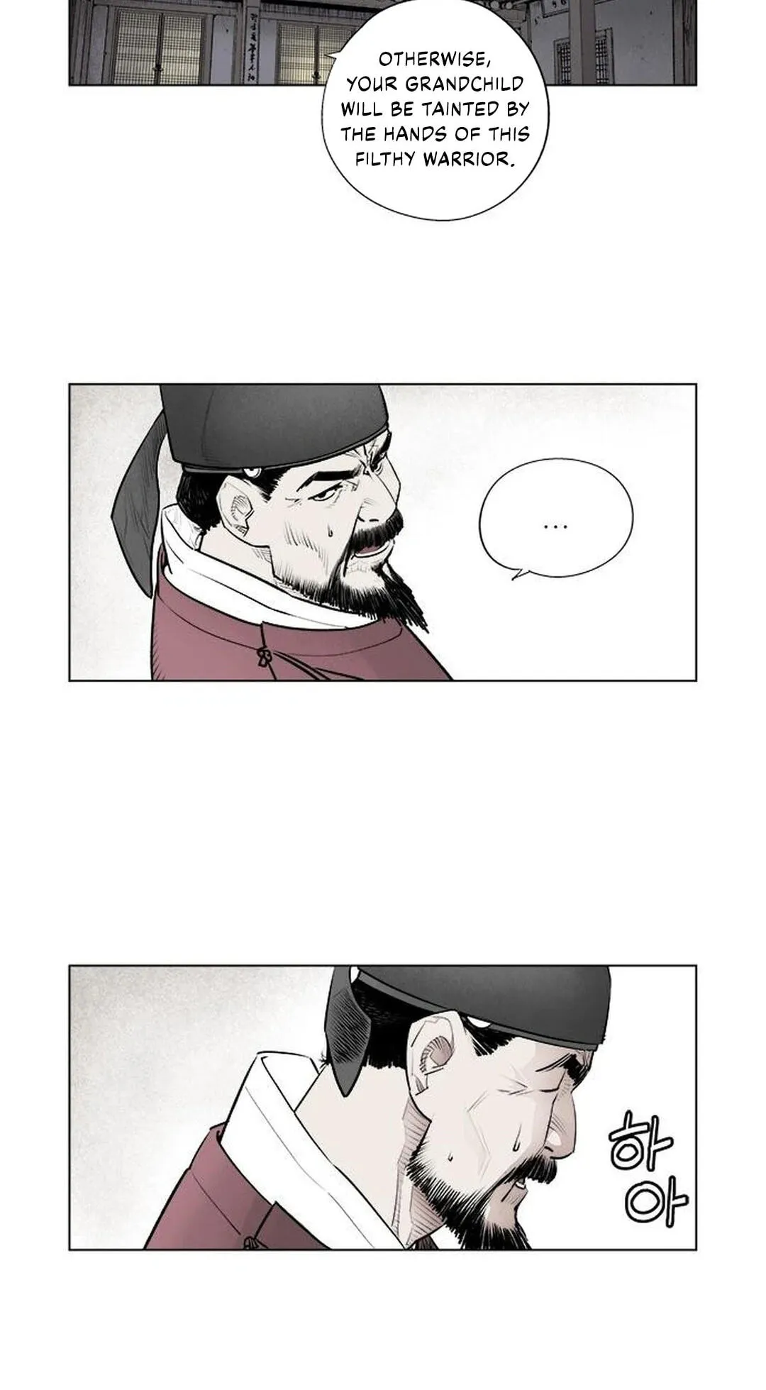 Read Utuli chapter 5 image 12 on Lezhin