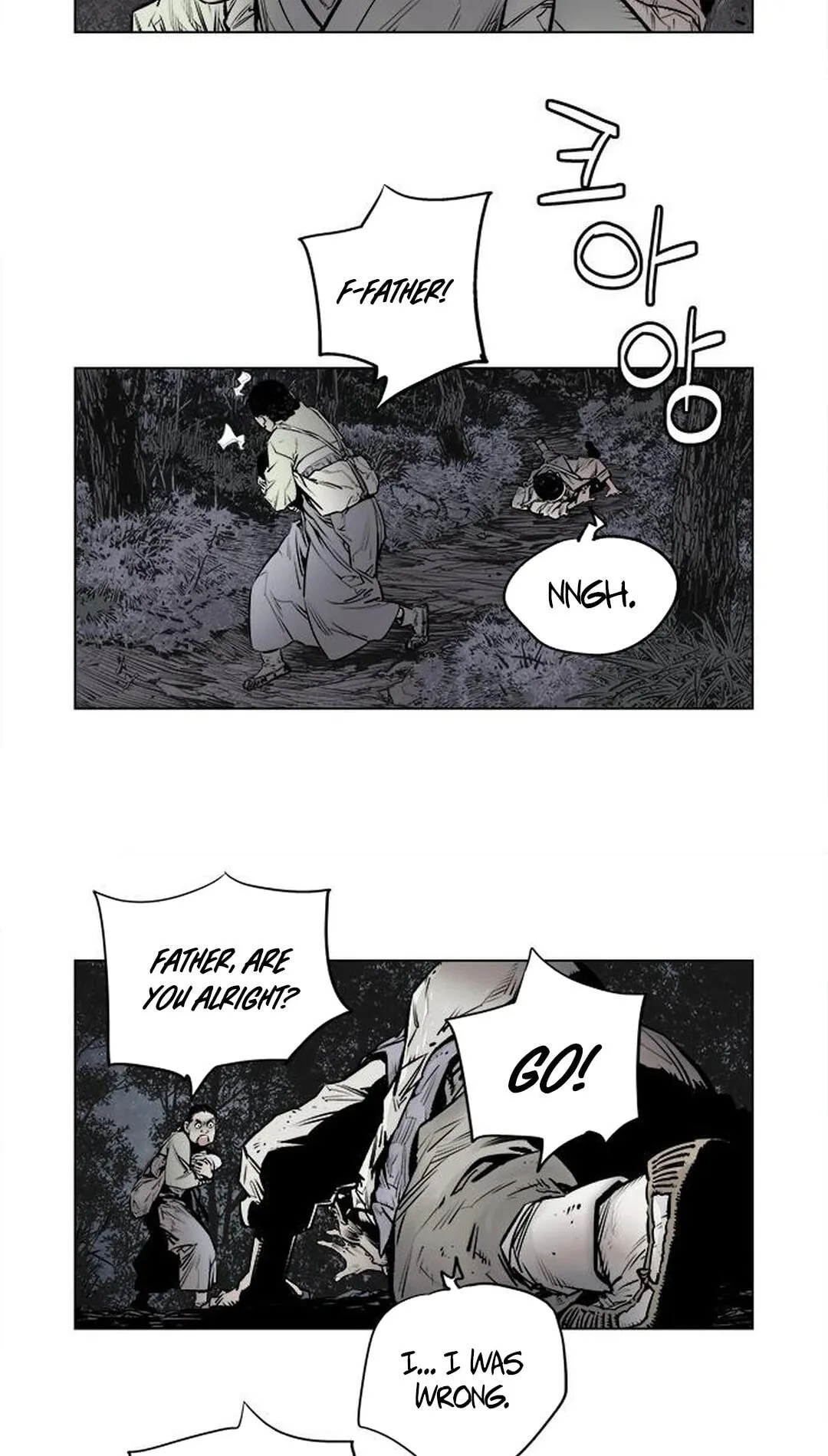 Read Utuli chapter 5 image 2 on Lezhin