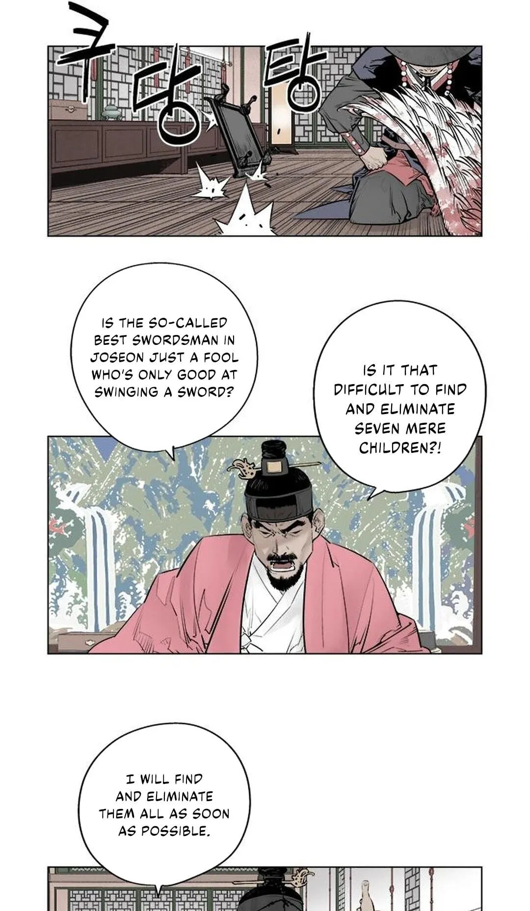 Read Utuli chapter 5 image 23 on Lezhin