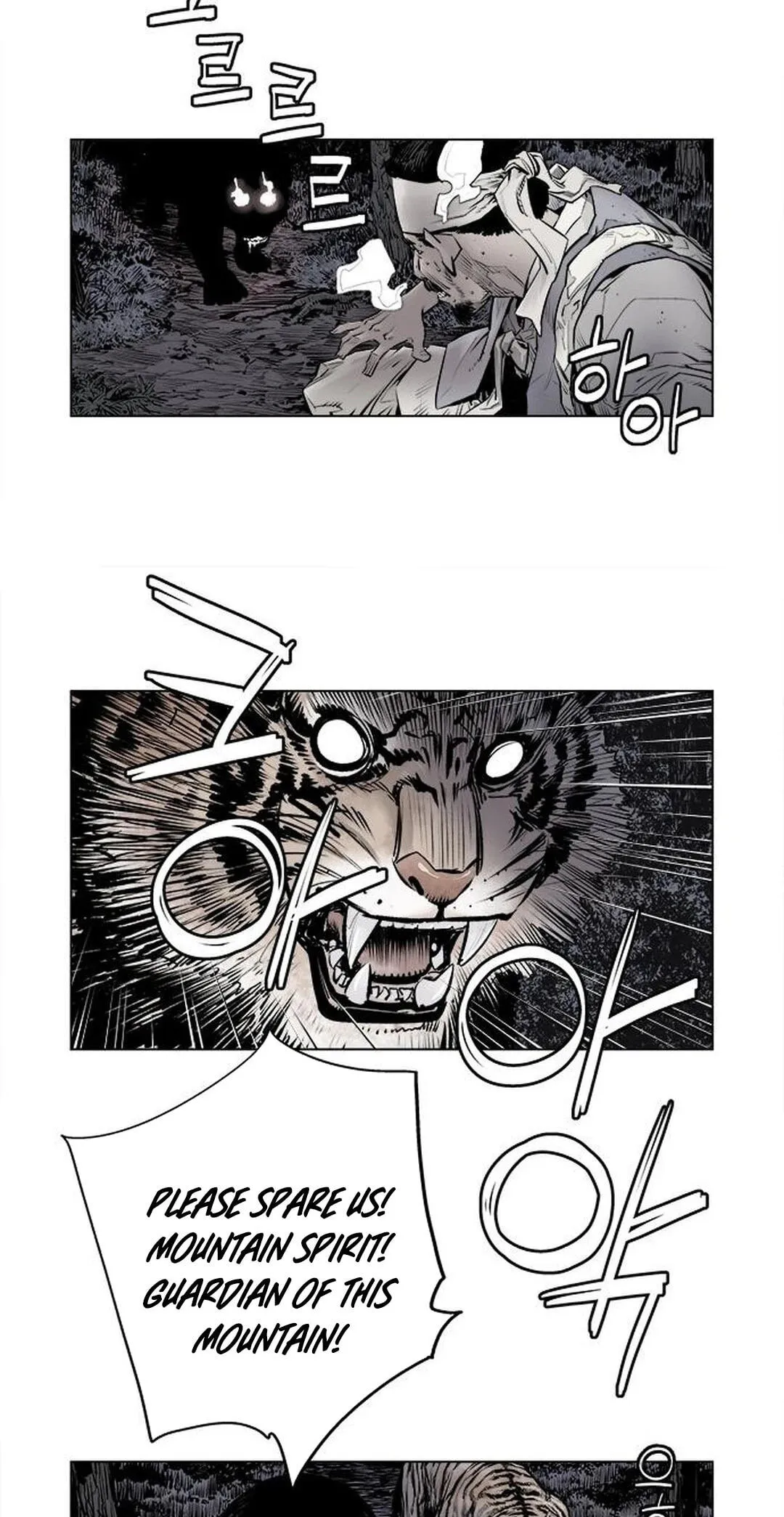 Read Utuli chapter 5 image 5 on Lezhin