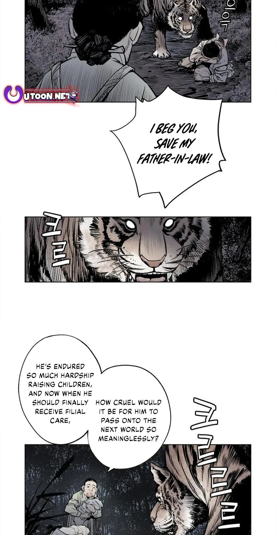 Read Utuli chapter 5 image 6 on Lezhin
