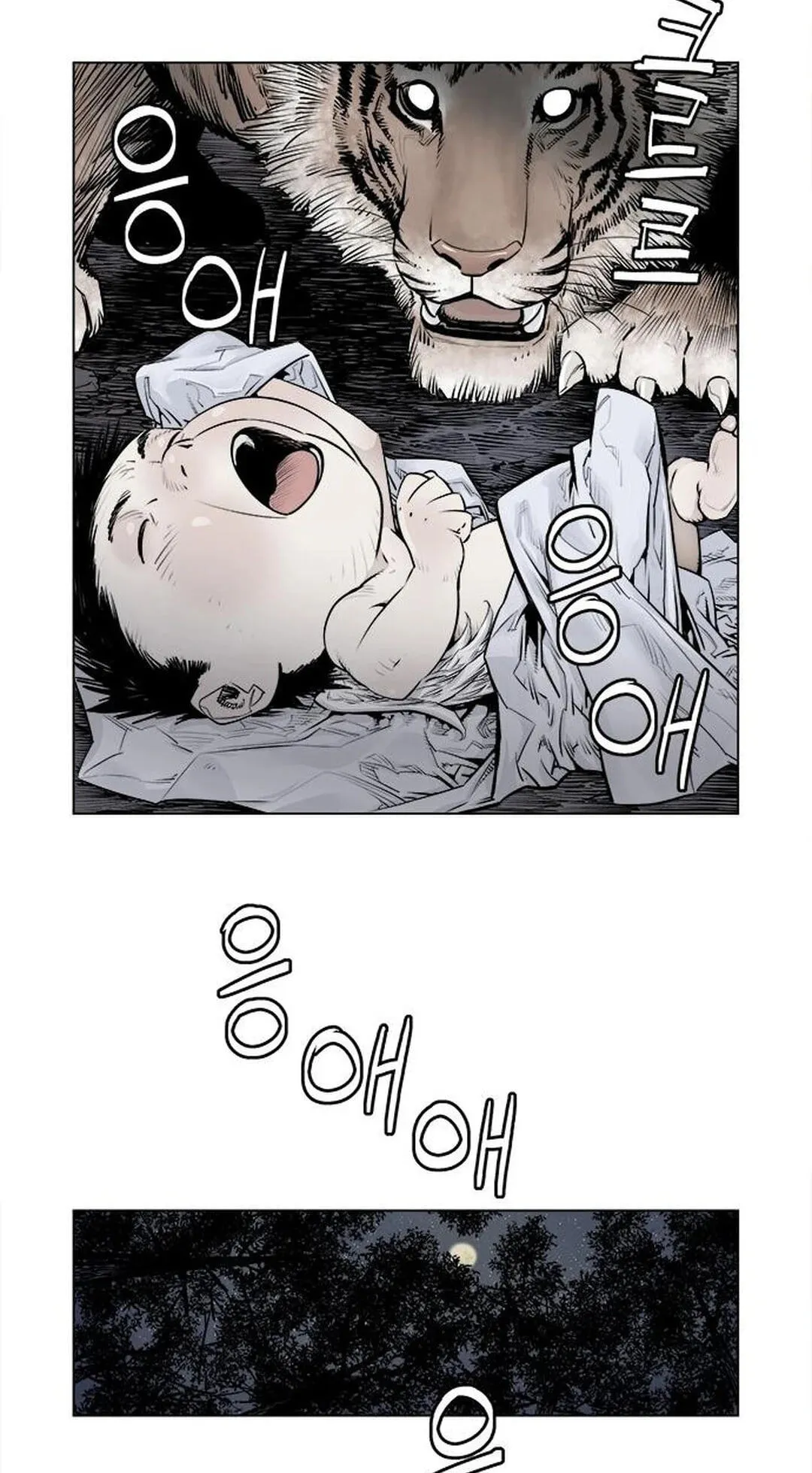 Read Utuli chapter 5 image 9 on Lezhin