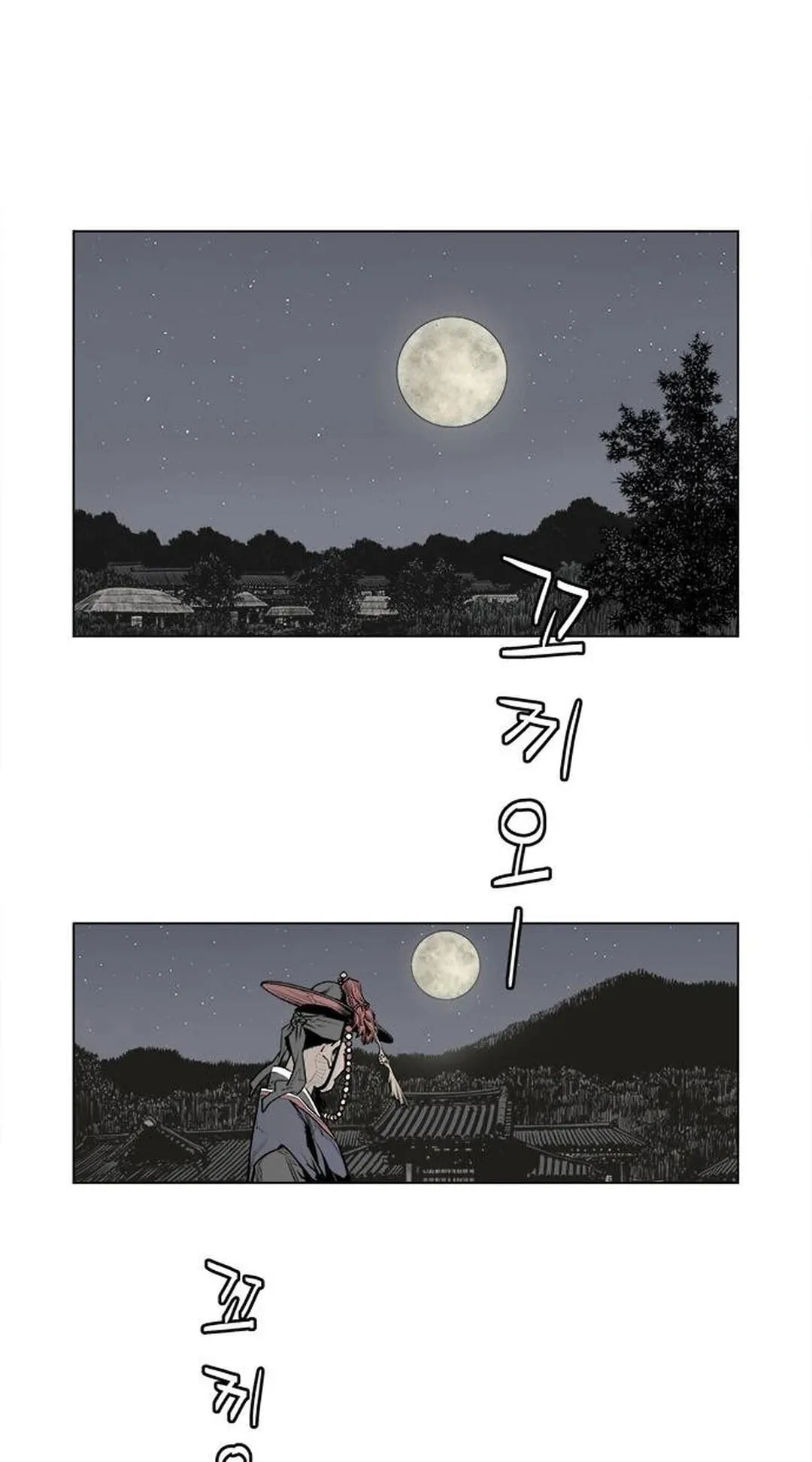 Read Utuli chapter 6 image 1 on Lezhin
