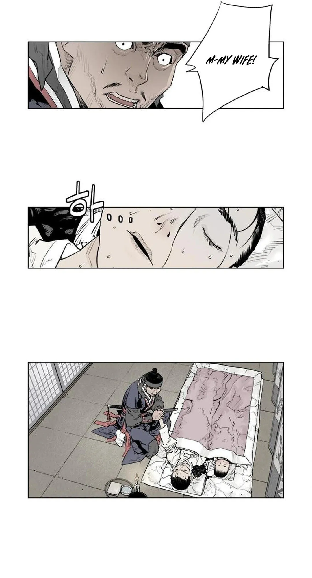 Read Utuli chapter 6 image 10 on Lezhin