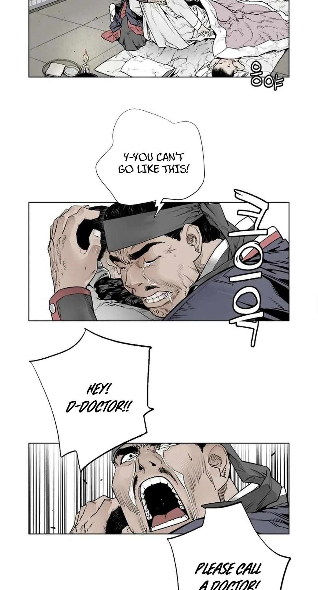 Read Utuli chapter 6 image 12 on Lezhin