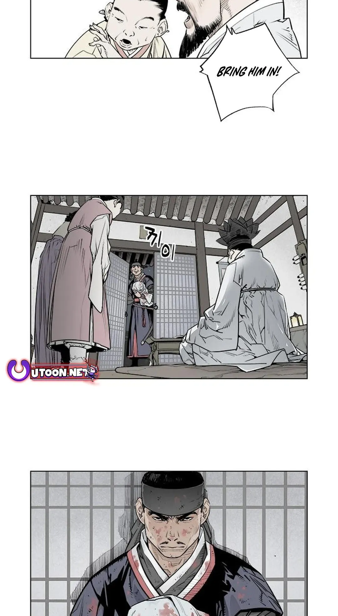 Read Utuli chapter 6 image 21 on Lezhin