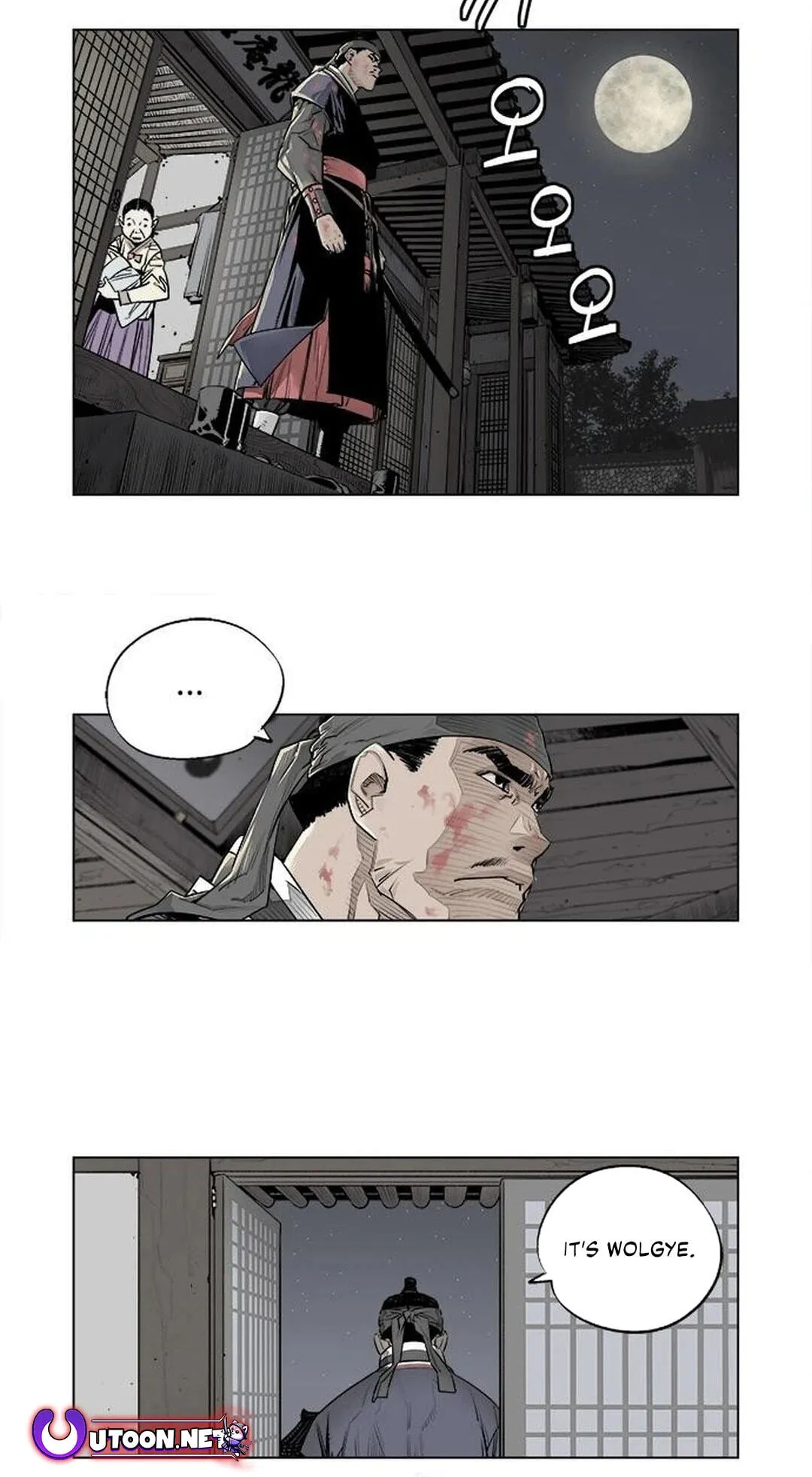 Read Utuli chapter 6 image 29 on Lezhin