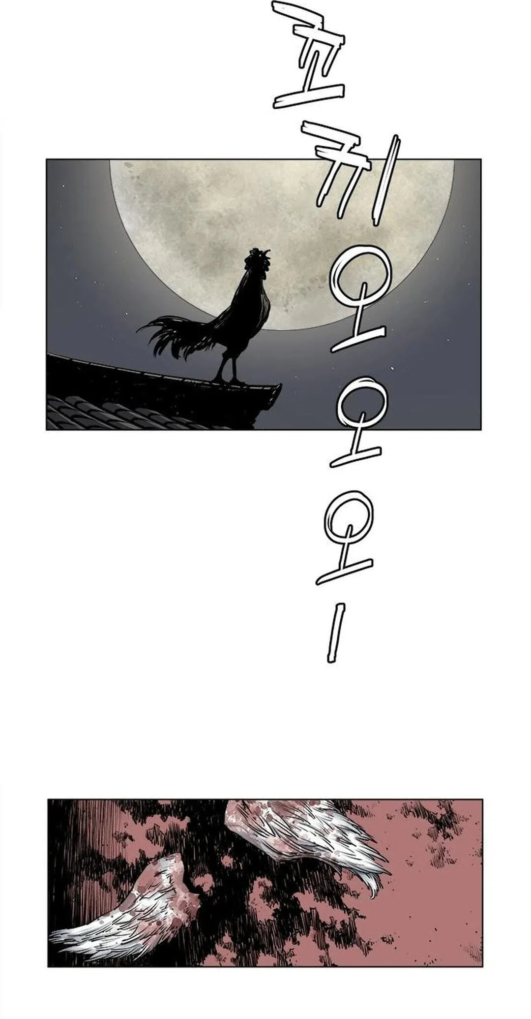 Read Utuli chapter 6 image 30 on Lezhin