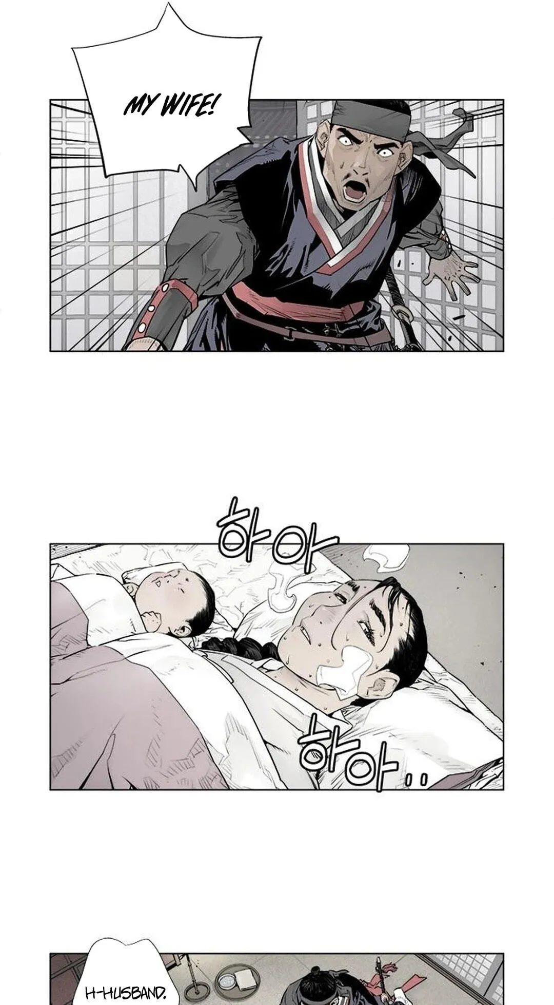 Read Utuli chapter 6 image 5 on Lezhin