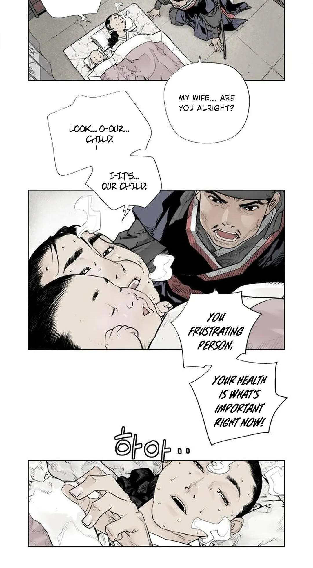 Read Utuli chapter 6 image 6 on Lezhin