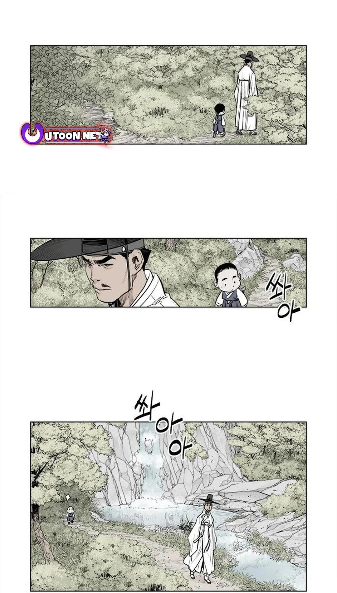Read Utuli chapter 7 image 15 on Lezhin