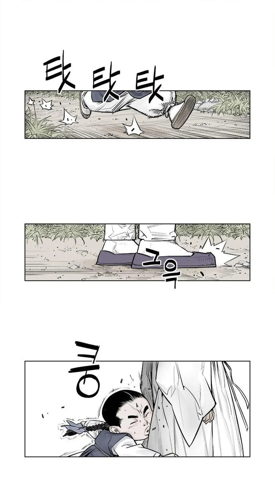 Read Utuli chapter 7 image 16 on Lezhin