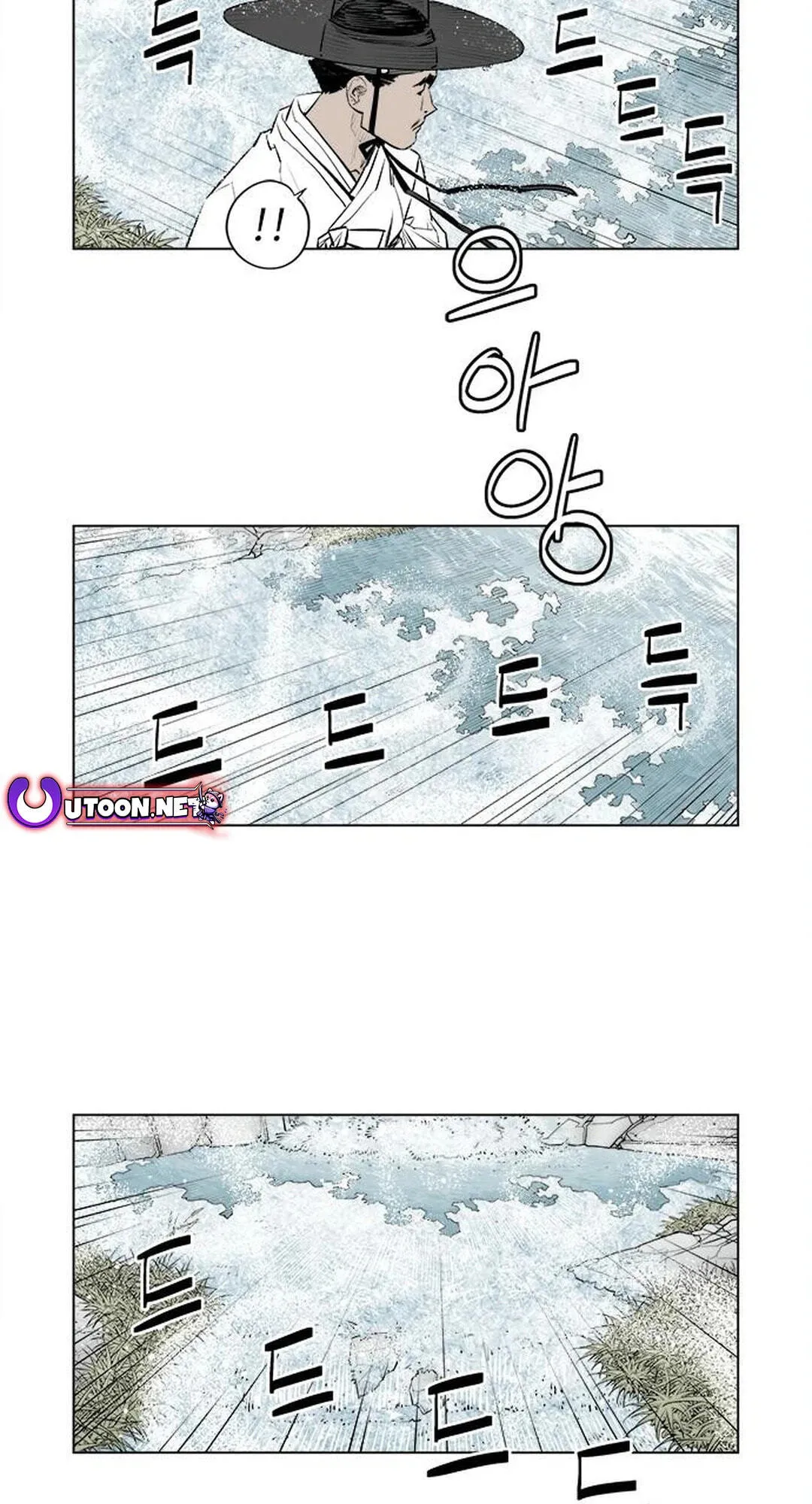 Read Utuli chapter 7 image 29 on Lezhin