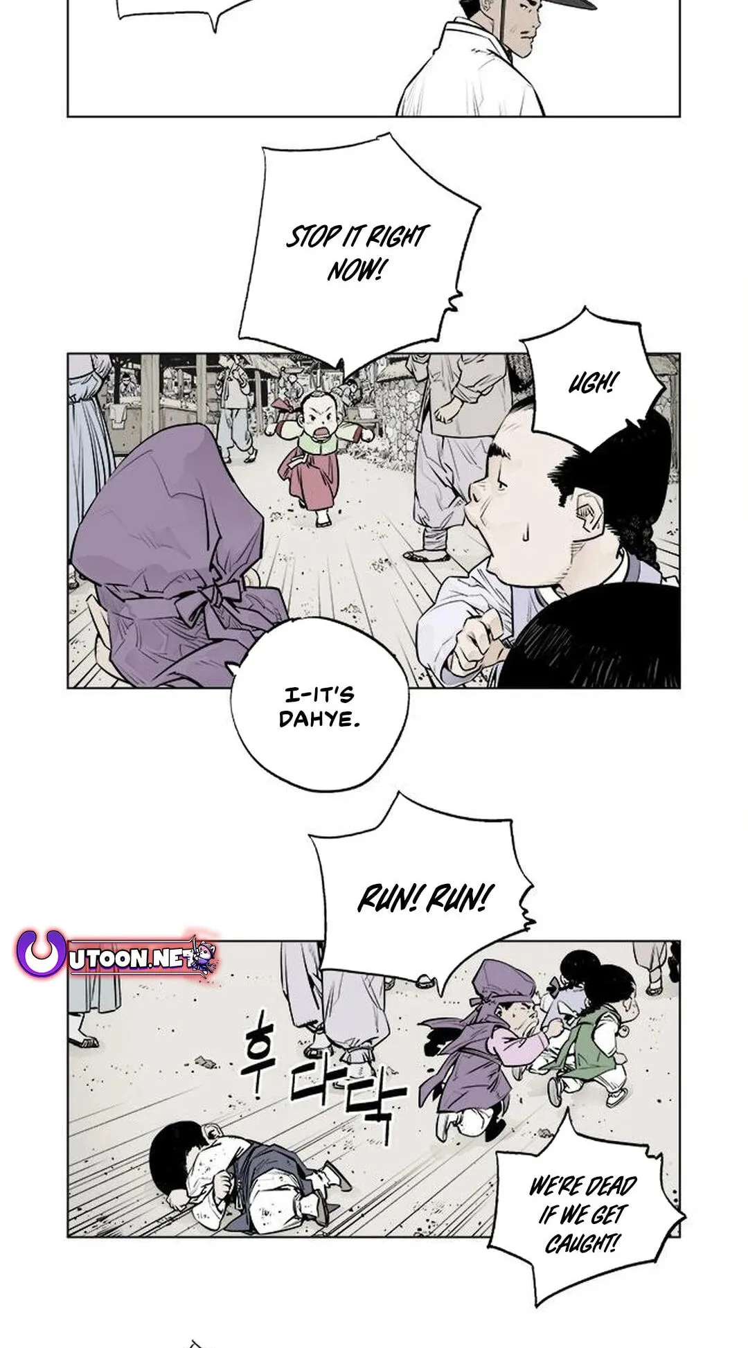 Read Utuli chapter 7 image 7 on Lezhin