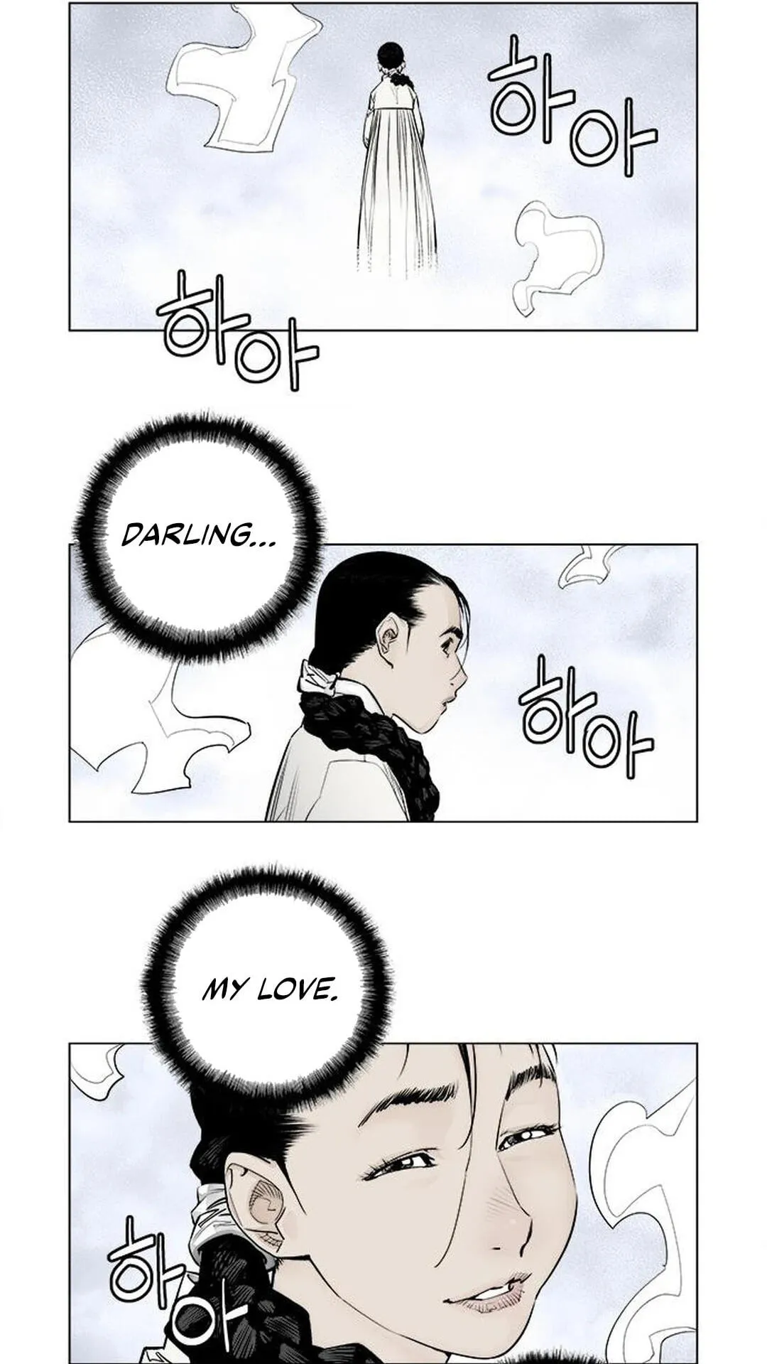 Read Utuli chapter 8 image 1 on Lezhin
