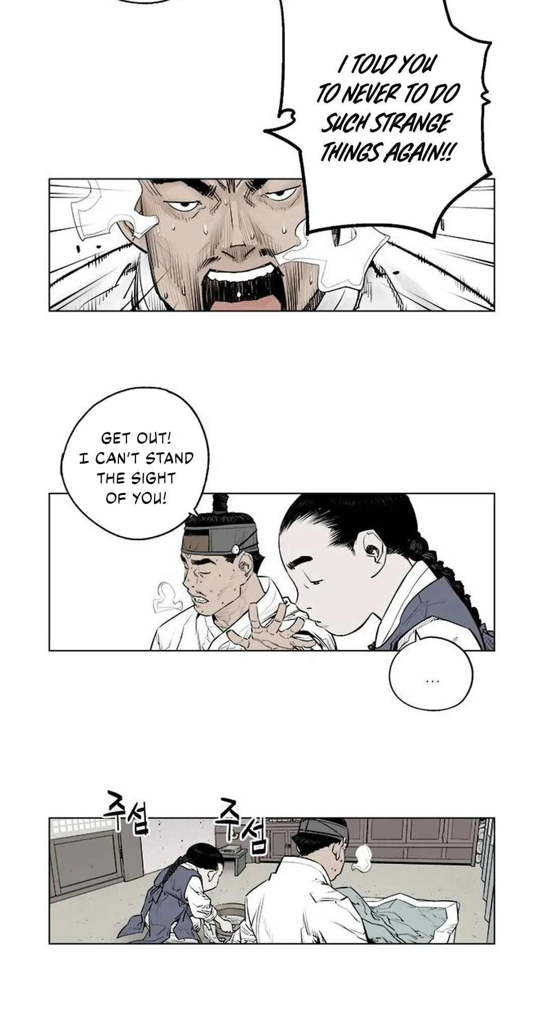 Read Utuli chapter 8 image 10 on Lezhin