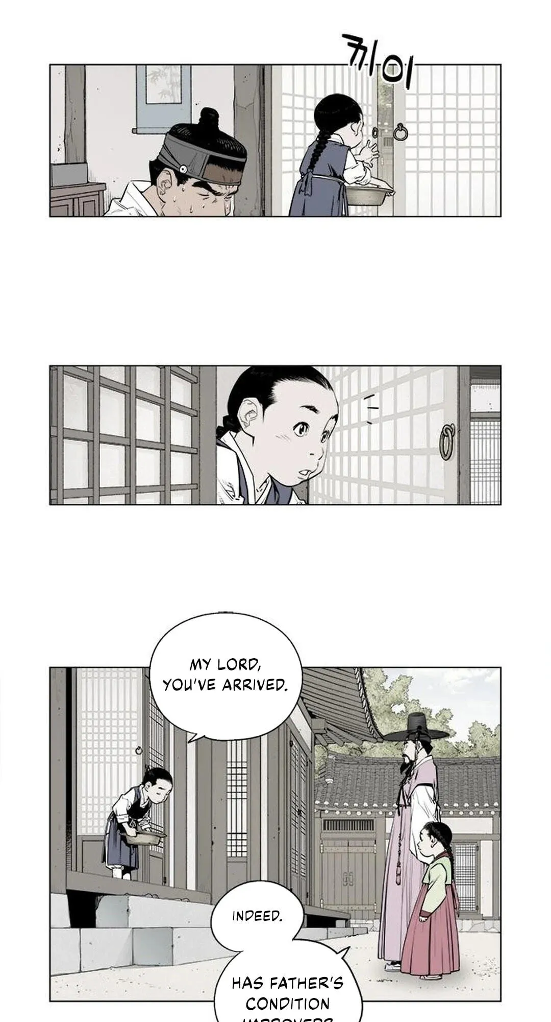 Read Utuli chapter 8 image 11 on Lezhin