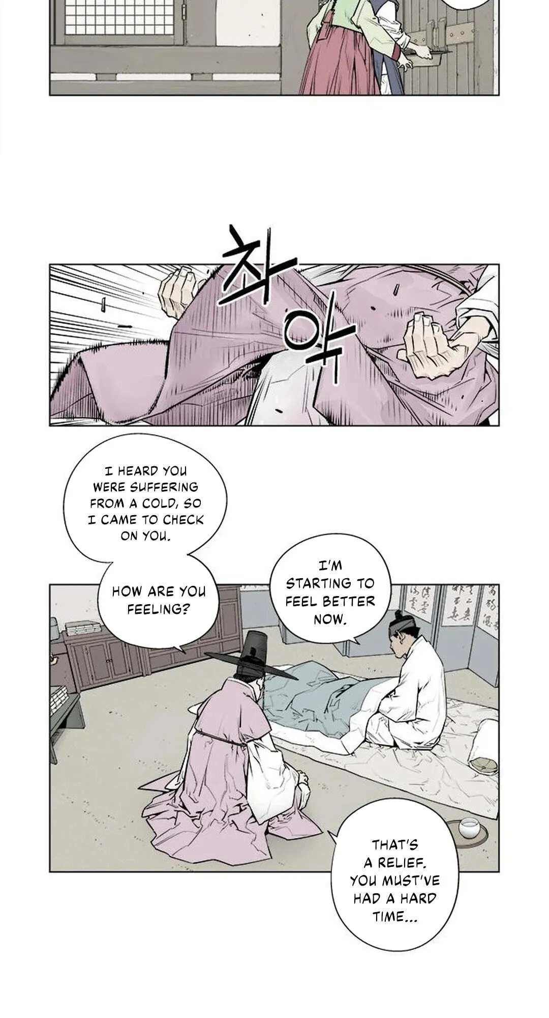 Read Utuli chapter 8 image 13 on Lezhin