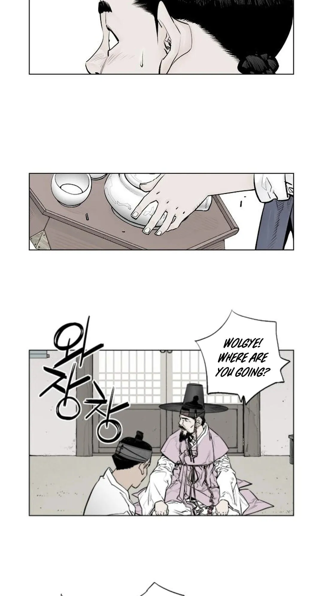 Read Utuli chapter 8 image 16 on Lezhin