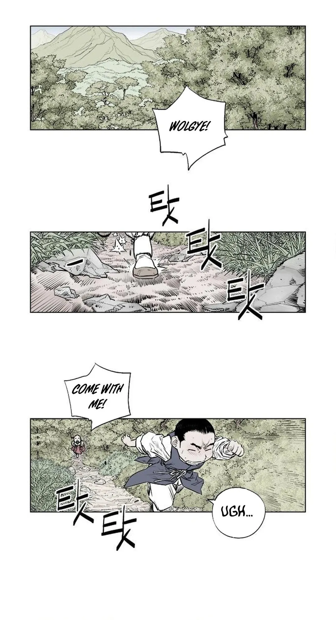 Read Utuli chapter 8 image 18 on Lezhin