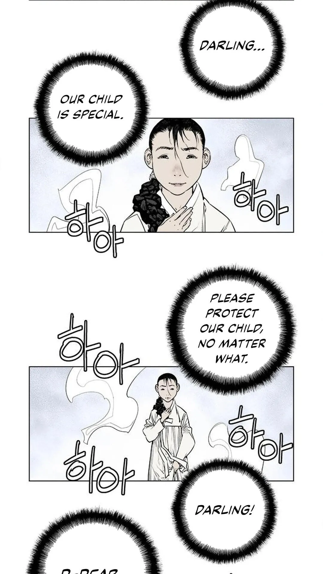 Read Utuli chapter 8 image 2 on Lezhin