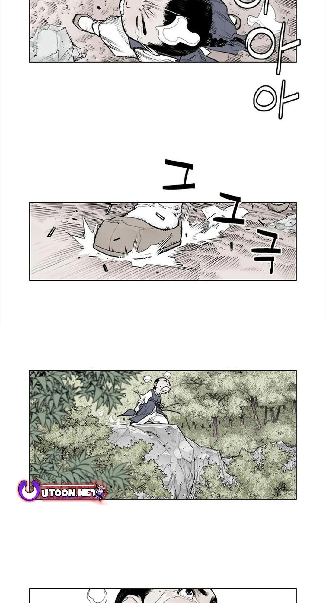 Read Utuli chapter 8 image 20 on Lezhin