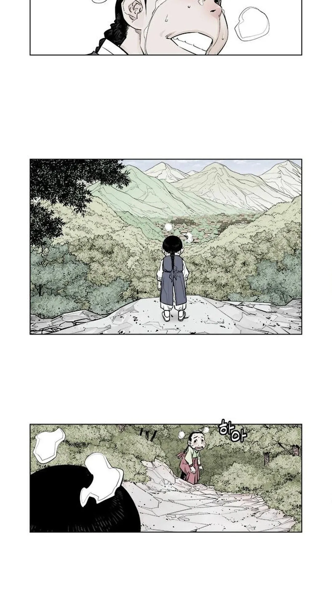 Read Utuli chapter 8 image 21 on Lezhin