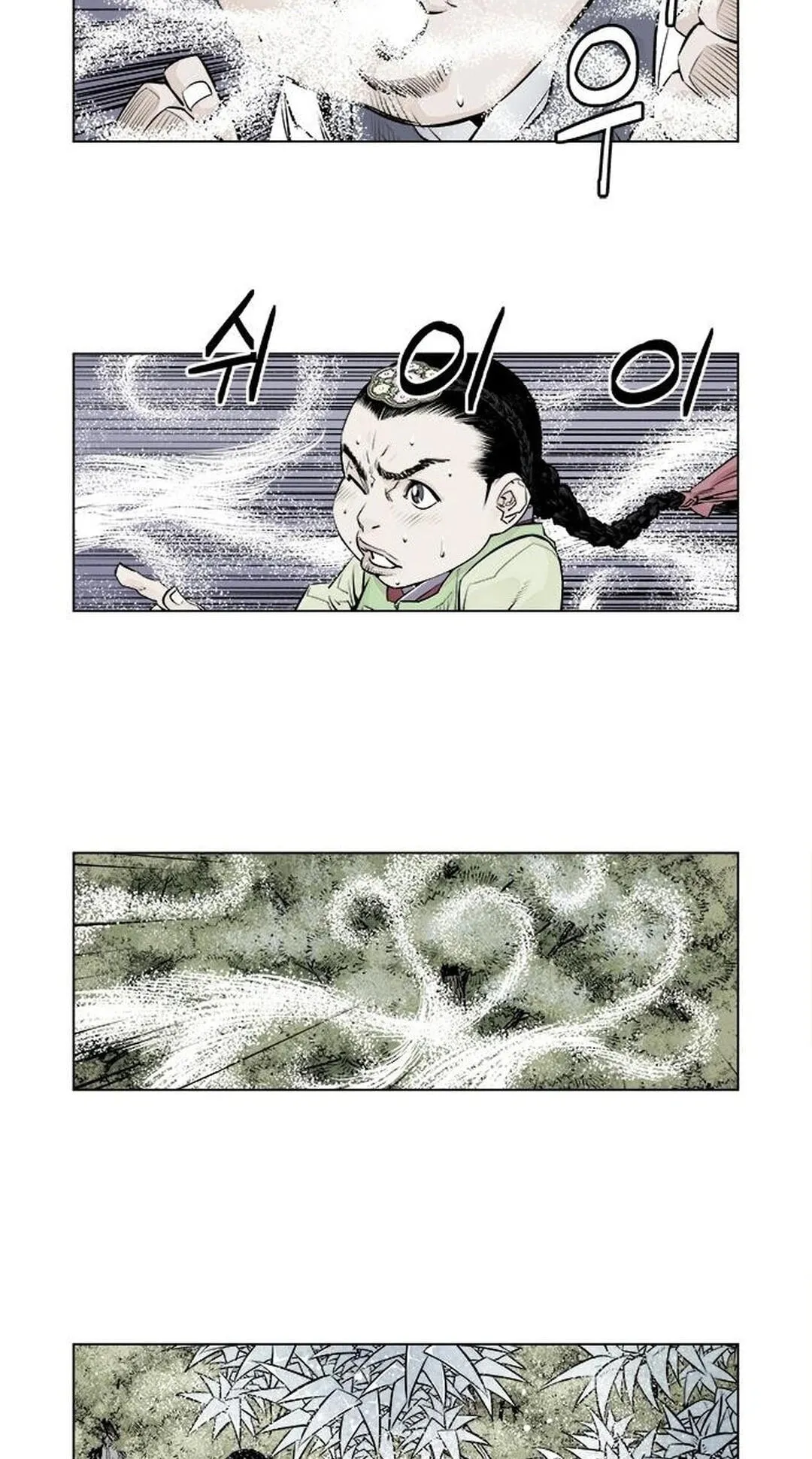 Read Utuli chapter 8 image 25 on Lezhin