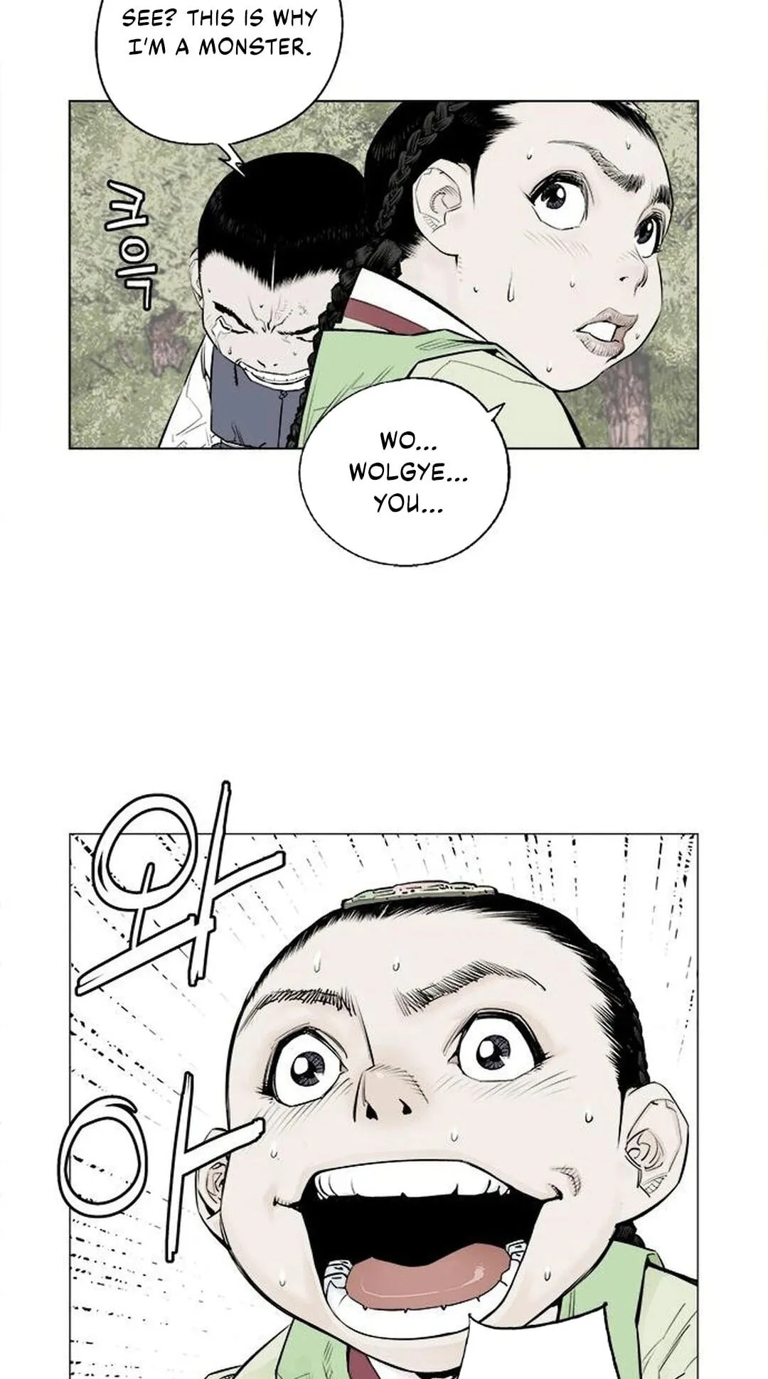 Read Utuli chapter 8 image 27 on Lezhin