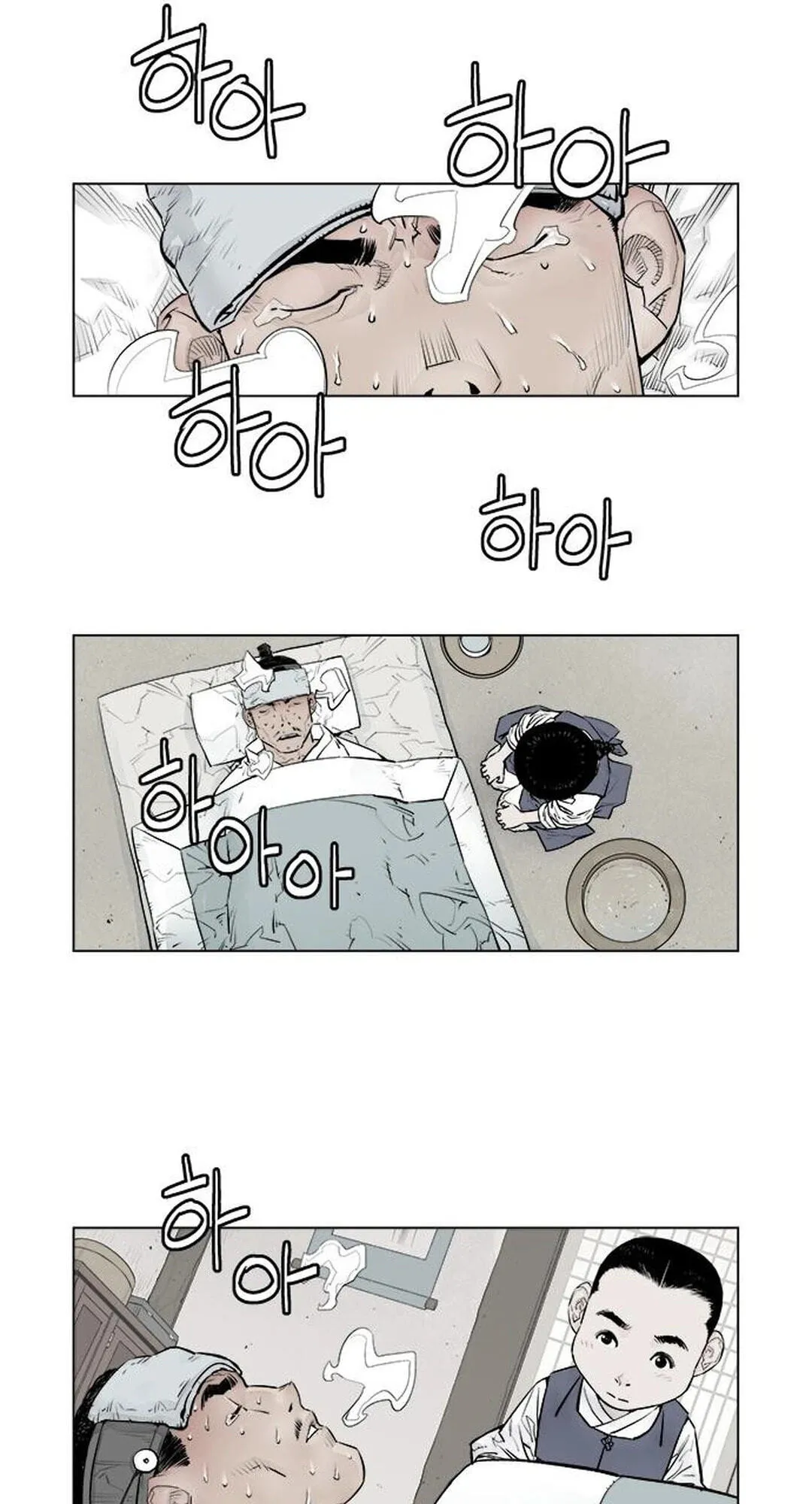 Read Utuli chapter 8 image 4 on Lezhin