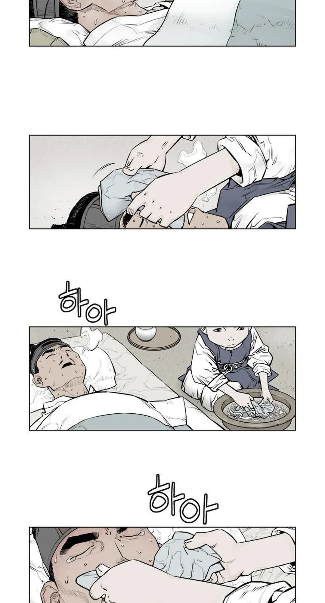 Read Utuli chapter 8 image 5 on Lezhin