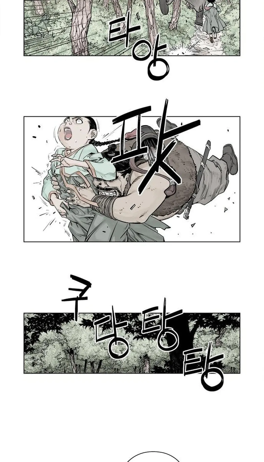 Read Utuli chapter 9 image 11 on Lezhin