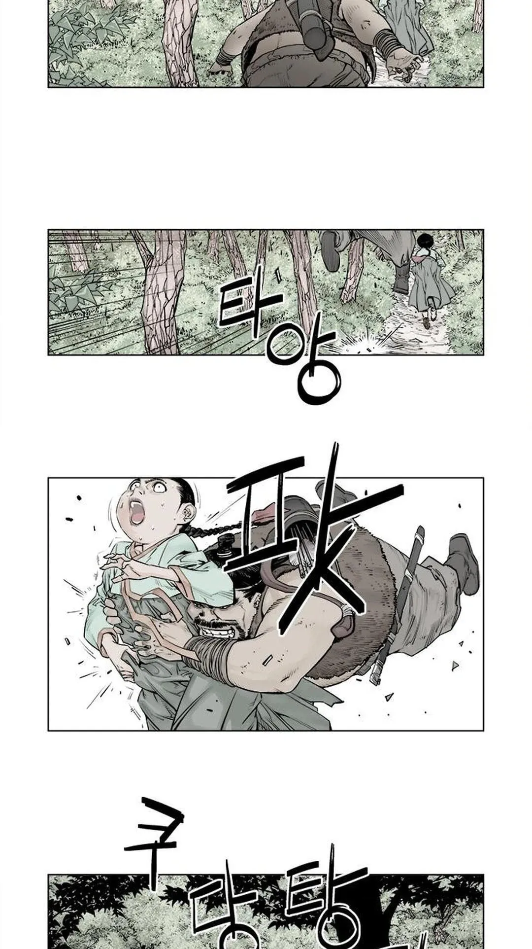 Read Utuli chapter 9 image 18 on Lezhin