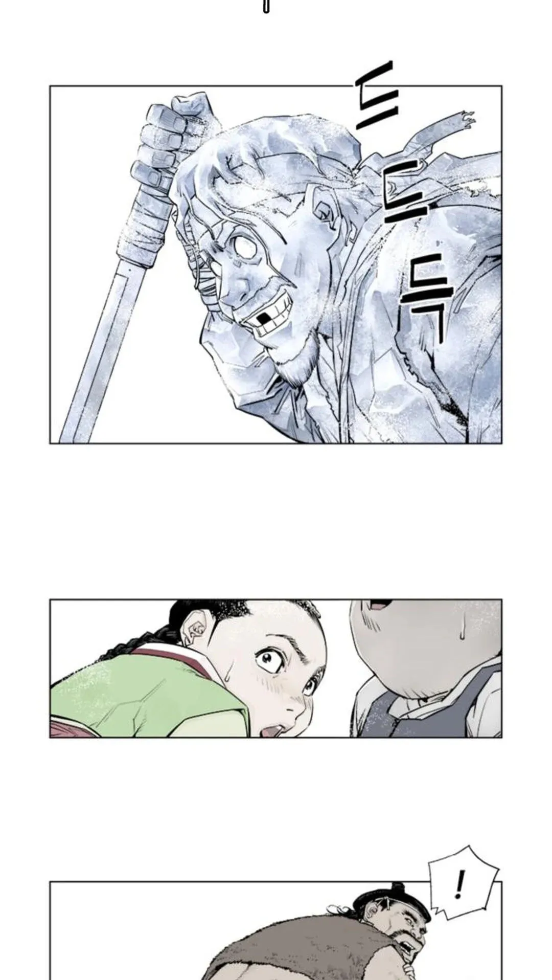 Read Utuli chapter 9 image 26 on Lezhin