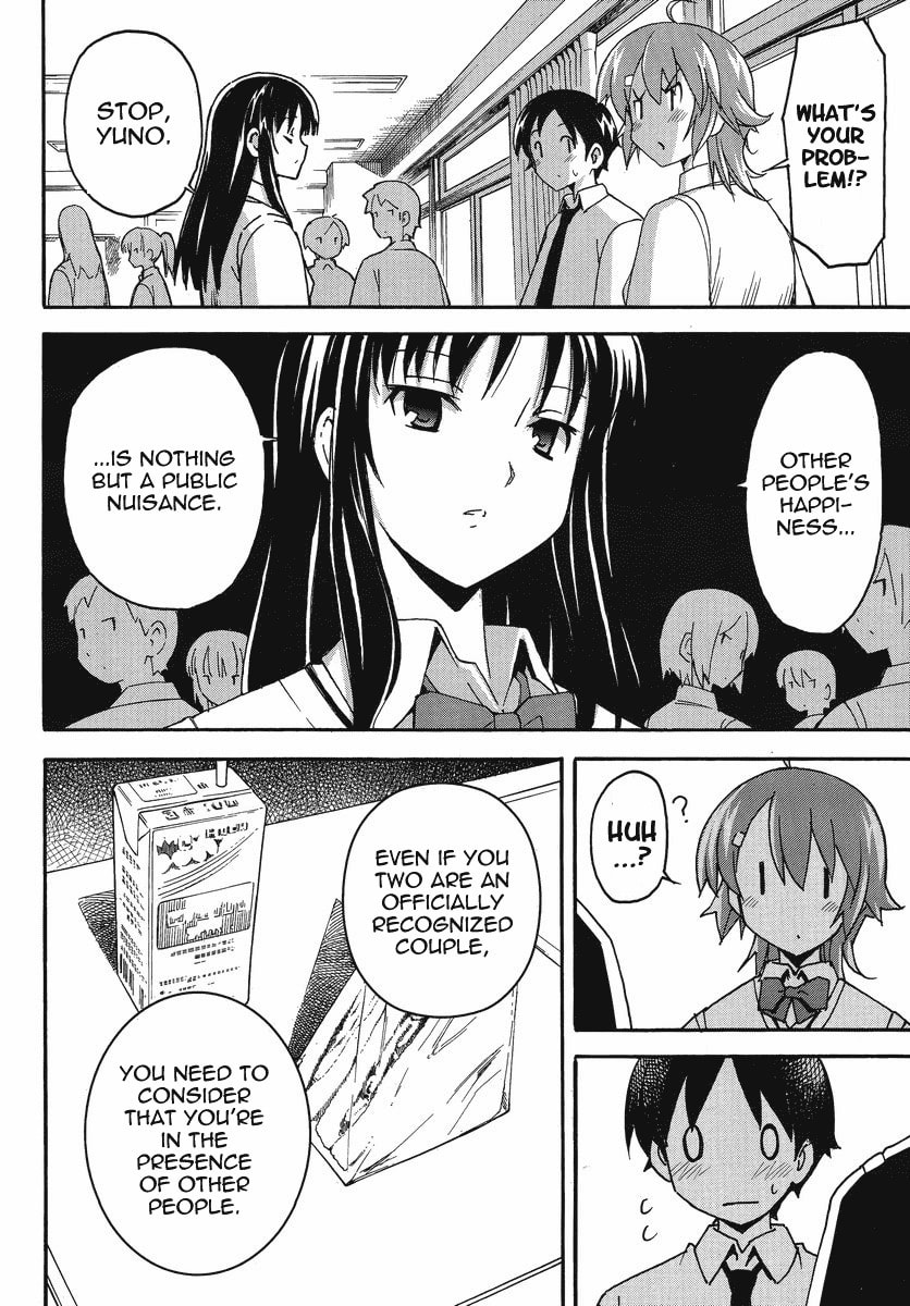 Read Uwa-Koi chapter 1 image 10 on Lezhin