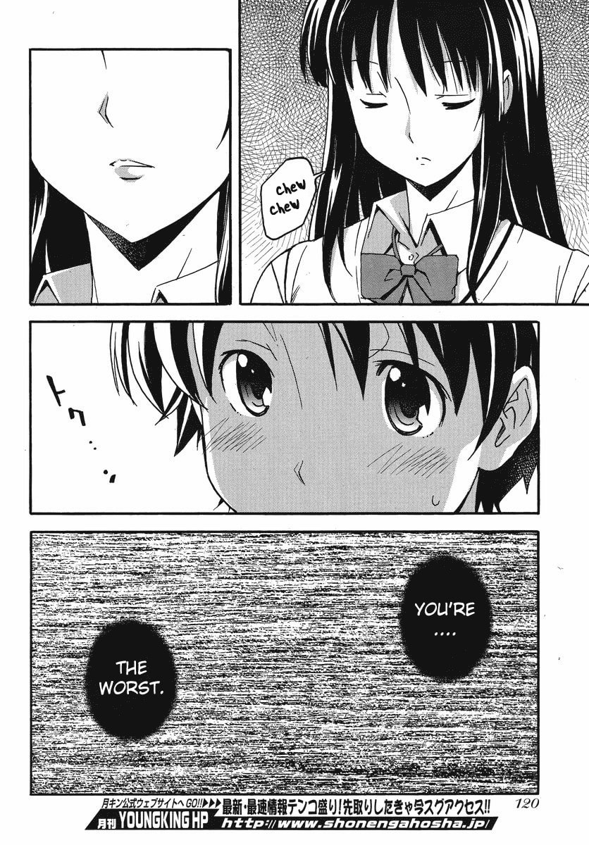 Read Uwa-Koi chapter 1 image 12 on Lezhin