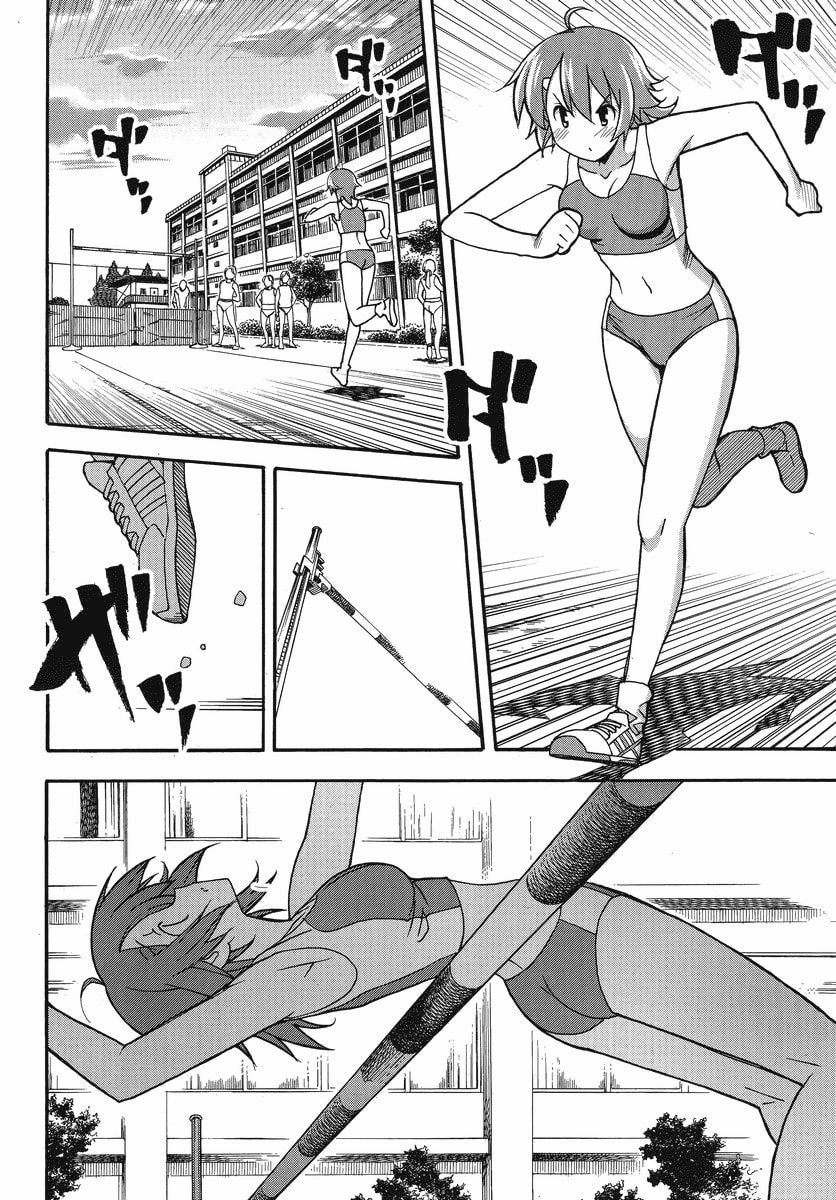 Read Uwa-Koi chapter 1 image 14 on Lezhin