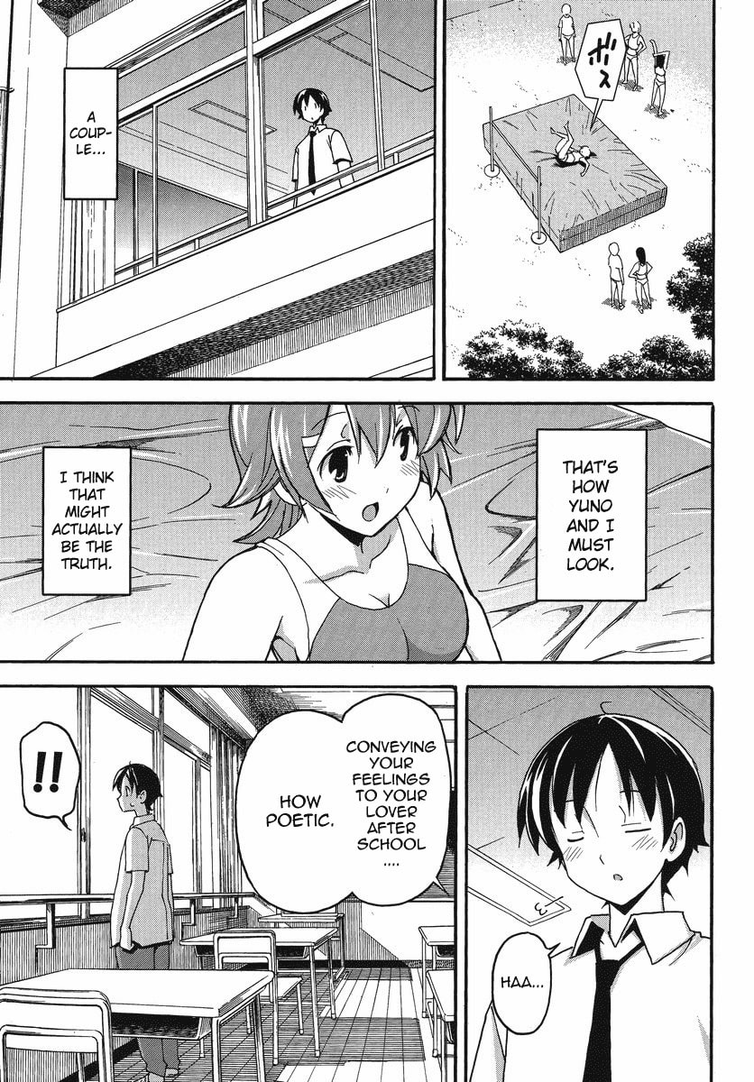 Read Uwa-Koi chapter 1 image 15 on Lezhin