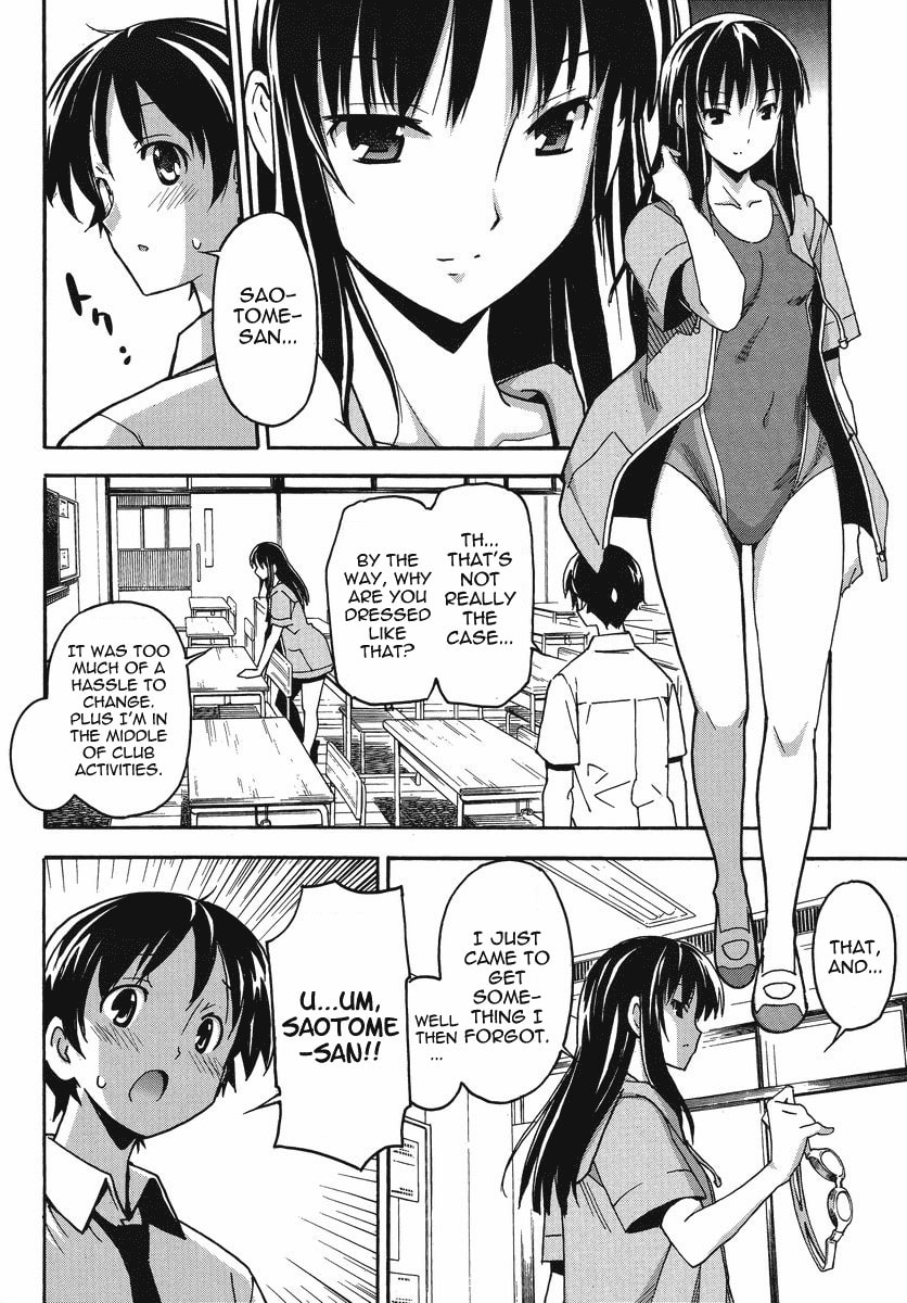 Read Uwa-Koi chapter 1 image 16 on Lezhin