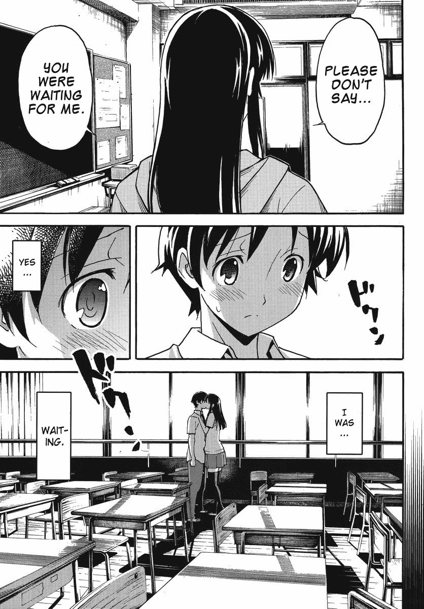Read Uwa-Koi chapter 1 image 17 on Lezhin